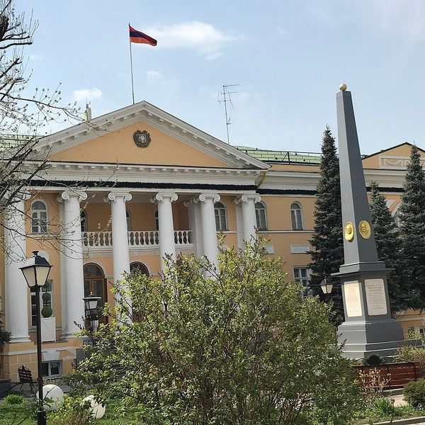 Файл:Культурный центр Посольства Армении (Москва).jpg