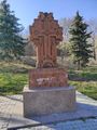 Хачкар посвящён 1700-летию крещения Армении. Ульяновск. 1.jpg