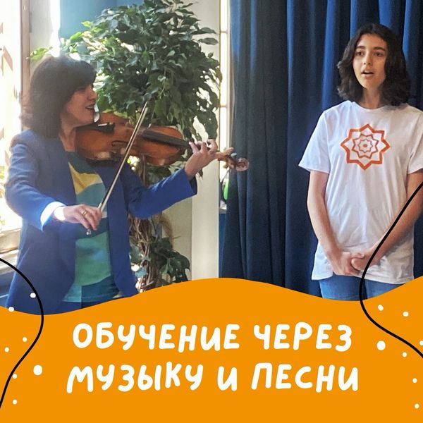 Файл:Армянская школа «Айбик» (Москва) 02.06.2023.jpg