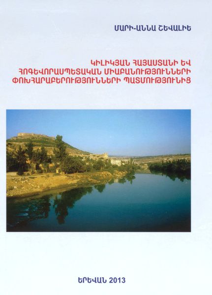 Файл:Погосян Варужан Арамаздович M.-A. Chevalier.jpg