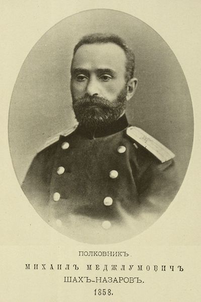 Файл:Шахназаров М.М..jpg