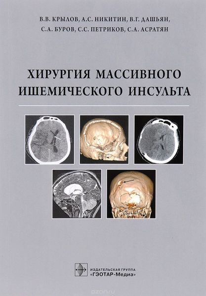 Файл:Дашьян Владимир Григорьевич2.jpeg