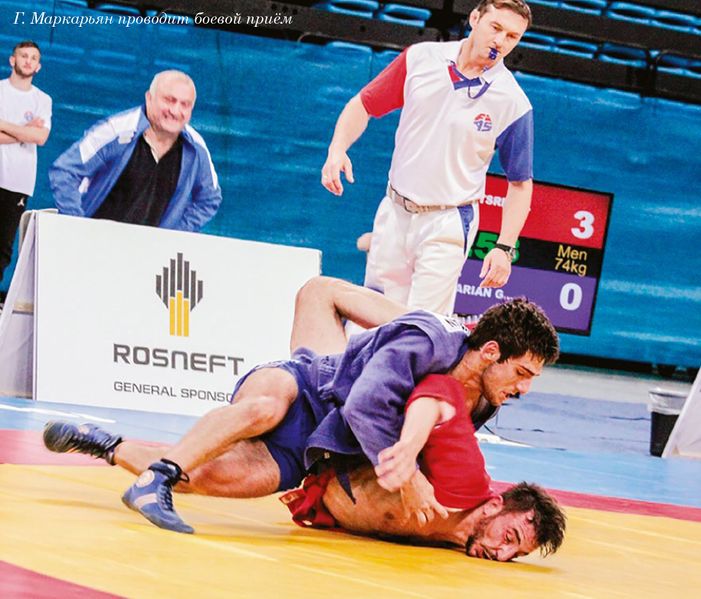 Файл:Маркарьян Георгий Ашотович 2.jpg