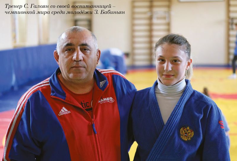 Файл:Галоян Сергей Петрович 1.jpg