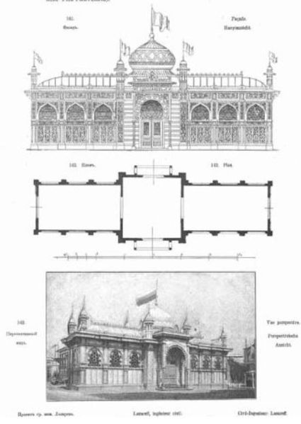 Файл:Лазарев Никита Герасимович2.JPG