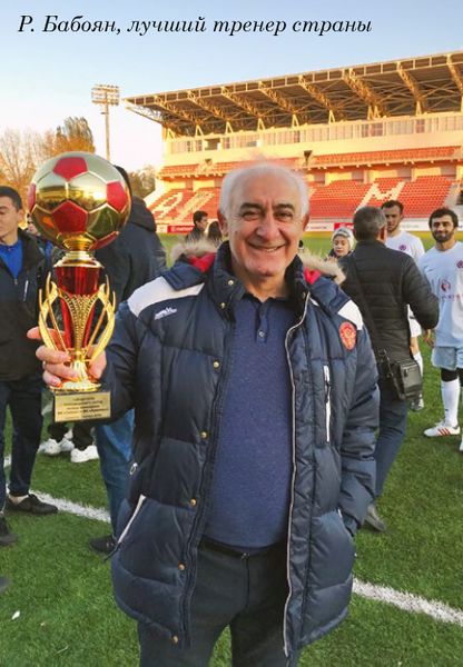 Файл:Бабоян Рудольф Мкртичевич 4.jpg