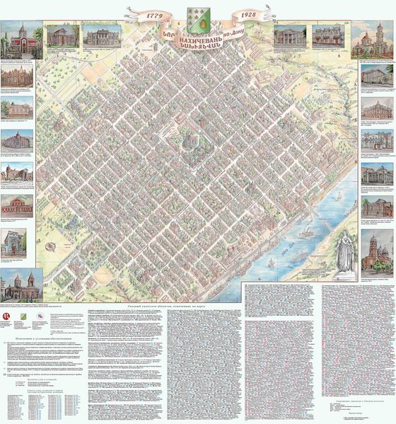 Файл:Нахичеван 2023 легкий2.jpg