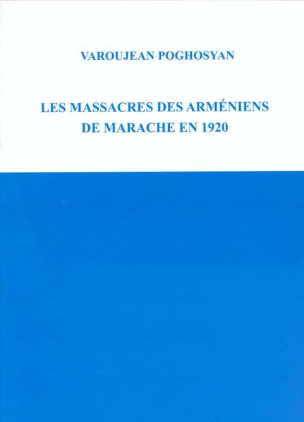 Файл:Погосян В.А. 81.jpg