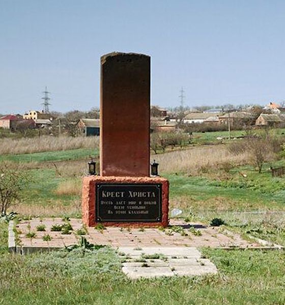 Файл:Хачкар в Султан Салах.jpeg