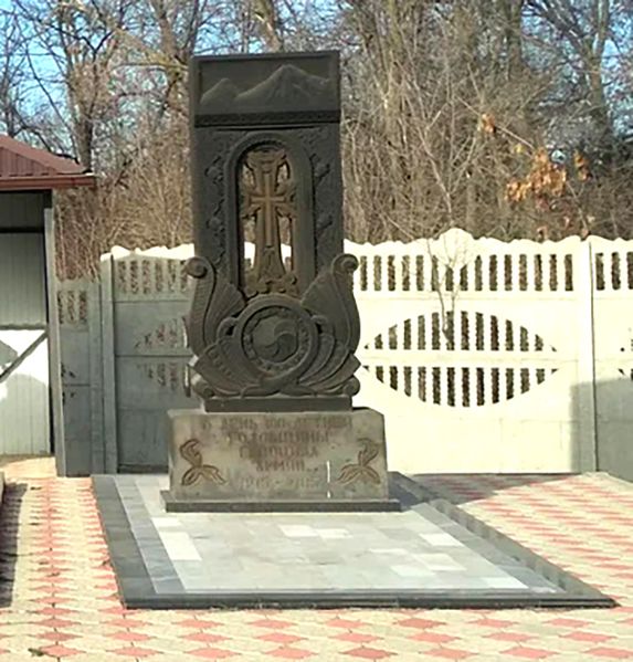 Файл:Хачкар 100-летней годовщины Геноцида армян.jpg