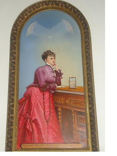 Файл:Аладжалова Акюлине Погосовна.JPG