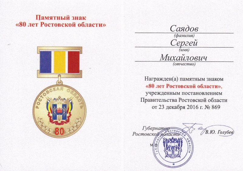 Файл:IMG 20170901 0002.jpg