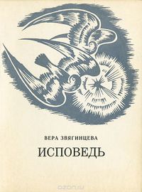 Звягинцева-1967.jpeg