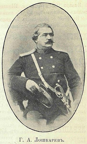 Файл:Лашкарев Григорий Александрович4.jpg
