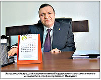 Мелкумян Микаел.jpg