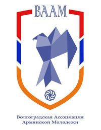 Логотип Волгоградская Ассоциация Армянской Молодёжи.jpg