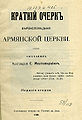 Миниатюра для версии от 12:43, 19 ноября 2011