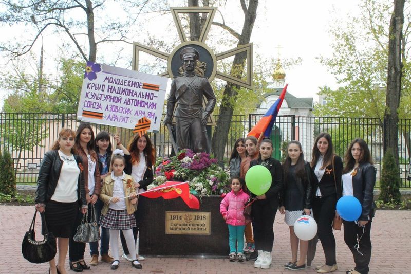 Файл:Армянская национально-культурная автономия «Арарат» г. Азова и Азовского района 09.05.2015 - 1.jpg