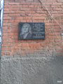 Мемориальная доска Степанянц Карп Степанович 2.jpg