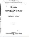 Миниатюра для версии от 11:56, 5 января 2023