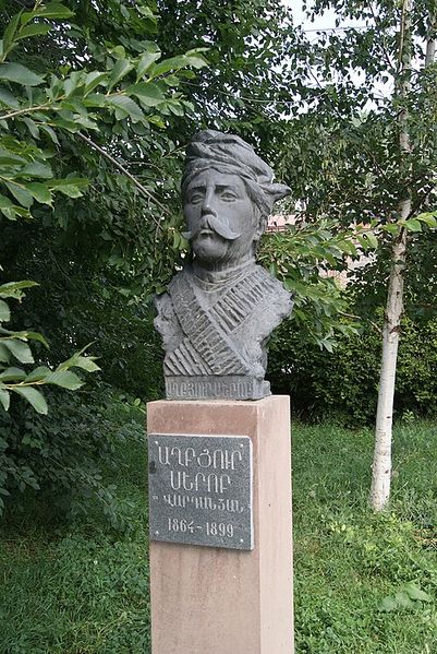 Файл:Aghbyur Serob44.JPG