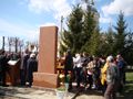 Армянская община Новозыбкова (24.04.2015) 3.jpg