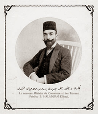 Бедрос Халлачян.png