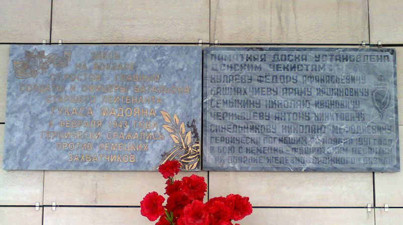 Файл:Мадоян Гукас Карапетович88.jpg