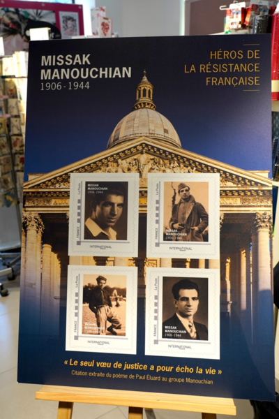 Файл:Мисак МанушянФ8.png