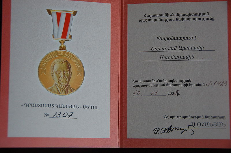 Файл:DSC 0092.JPG