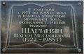 Миниатюра для версии от 13:32, 28 июля 2026