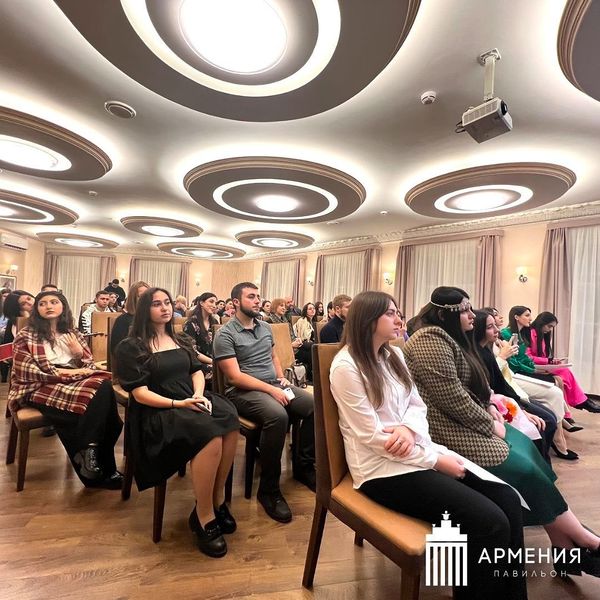 Файл:Армянское студенческое объединение МПГУ «Муш» (Москва) 30.10.2022 - поэтический вечер А. Исаакяна 3.jpg