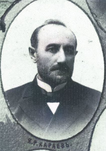 Файл:Караев Яков Романович44.JPG