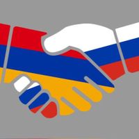 Логотип Национально-культурная автономия «Урарту» (Сальск.jpg