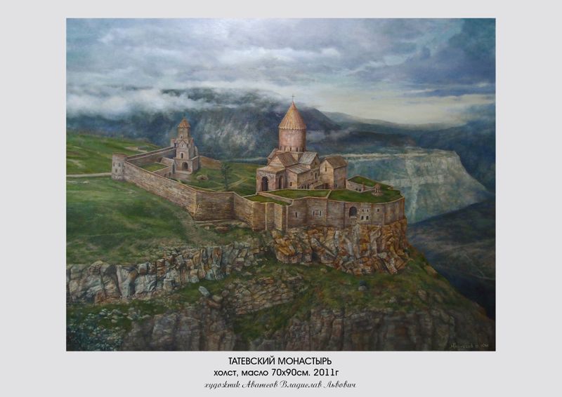 Файл:ТАТЕВСКИЙ МОНАСТЫРЬ А4.jpg