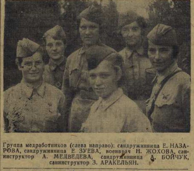 Файл:Назарова и.jpg