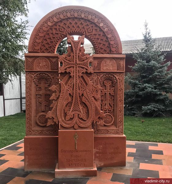 Файл:Армянская диаспора Киржачей (03.09.2022) 5.jpg