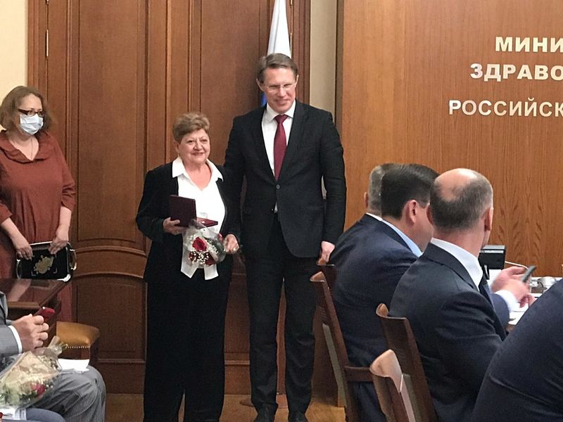 Файл:Награждение МЗ РФ.jpeg