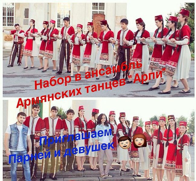 Файл:Армянская национально-культурная автономия «Арарат» г. Азова и Азовского района 07.11.2015 - 1.jpg