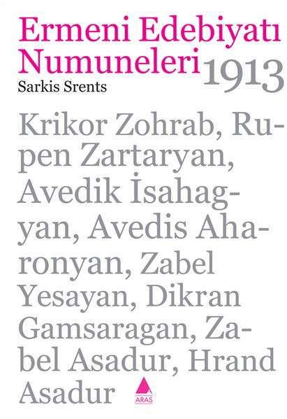 Файл:Саркис Срентс.jpg