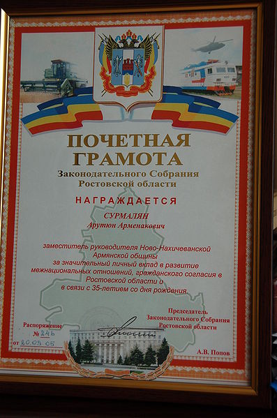 Файл:DSC 0045.JPG