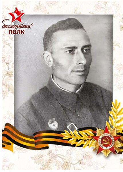 Файл:Данов Георгий Гаврилович 0.jpg