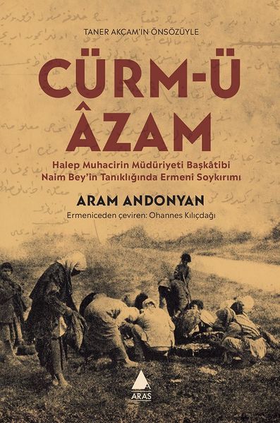 Файл:Арам Андонян341.jpg