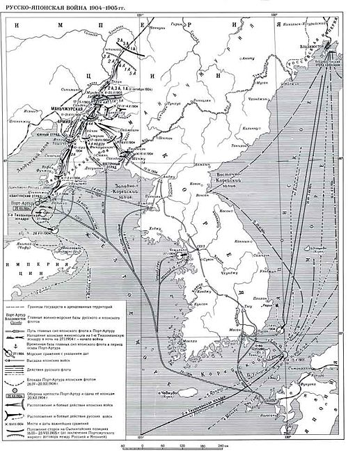 Русско-японская война.jpeg