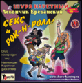 Миниатюра для версии от 08:00, 6 марта 2008