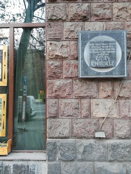 Файл:Адамян Аршак Абгарович3.jpg