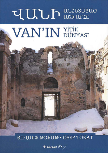 Файл:Osep Tokat2.png