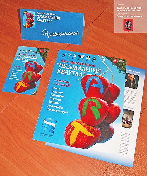 Файл:2Хачатрян Анаит.jpg