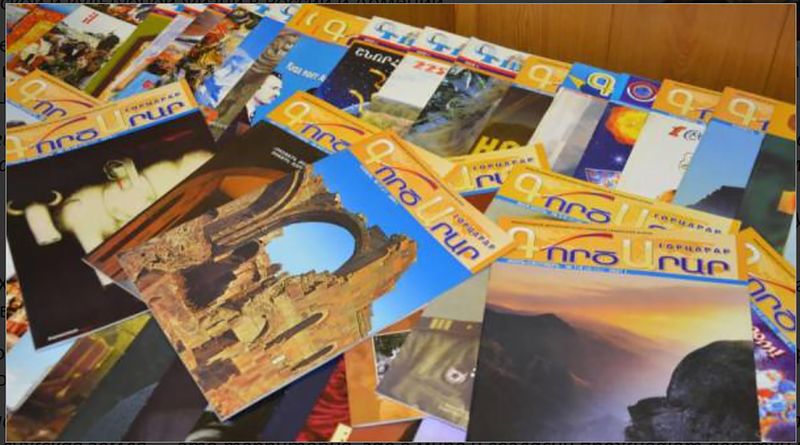 Файл:Журналы «Горцарар» (Калуга).jpg