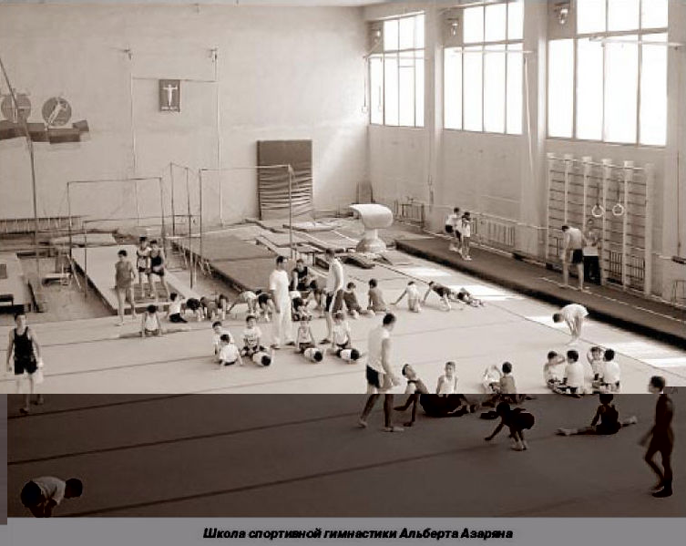 Файл:Альберт Азарян7.jpg